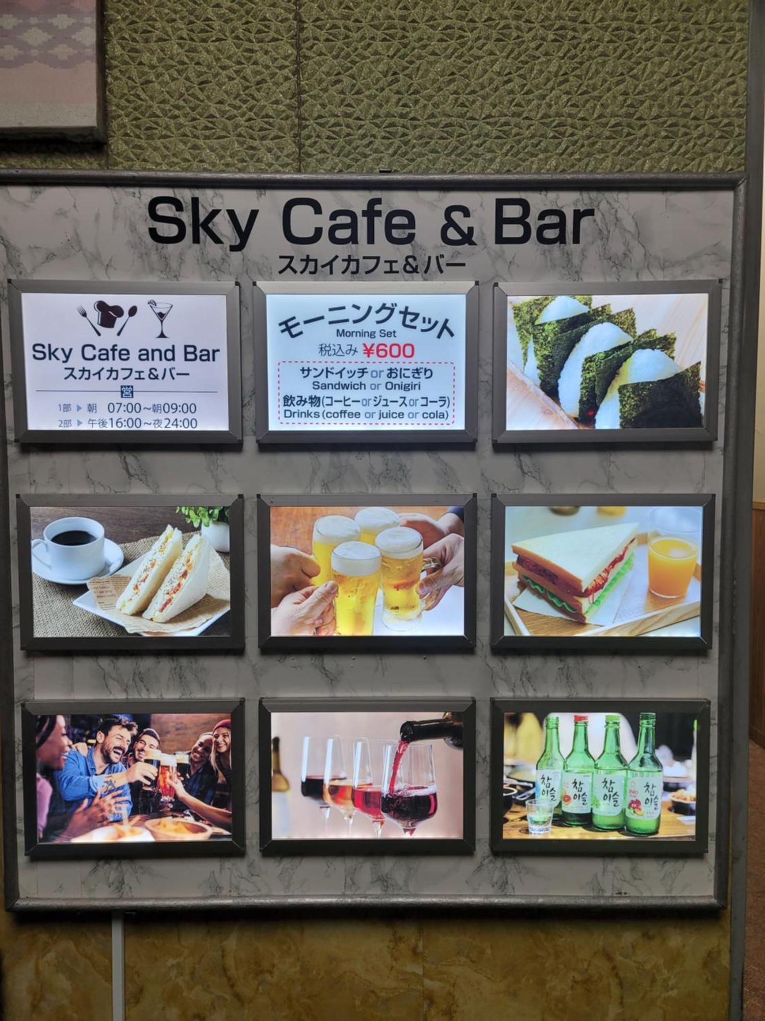 Shinjuku Sky Hostel Tokio Zewnętrze zdjęcie